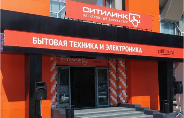«Ситилинк» открылся в Новосибирске